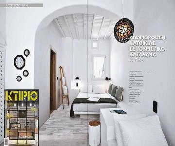 Cloe Cycladic Residence, by Mykonos High
