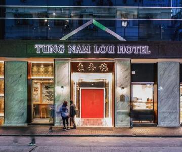 Tung Nam Lou
