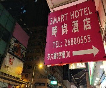 Star Guest House