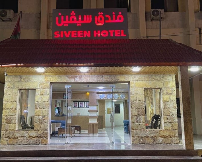 Siveen Hotel