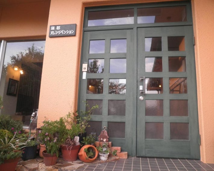 Orange Pension