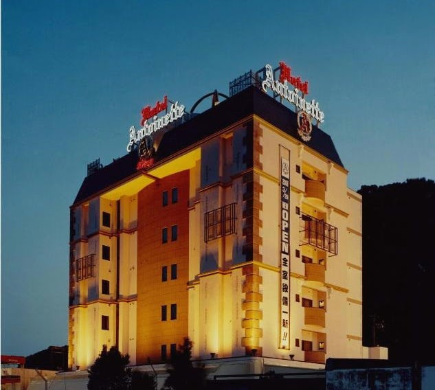 Hotel Antoinette -SPA RESORT- AdultOnly