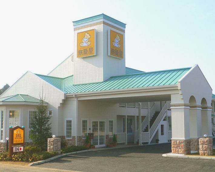 Family Lodge Hatagoya Kujukuri