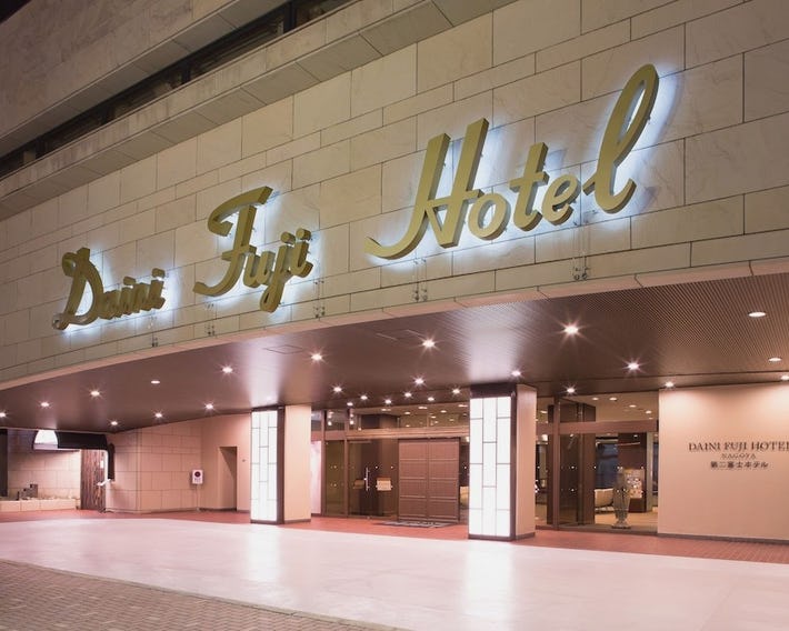 Daini Fuji Hotel