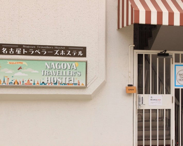 Nagoya Travellers Hostel
