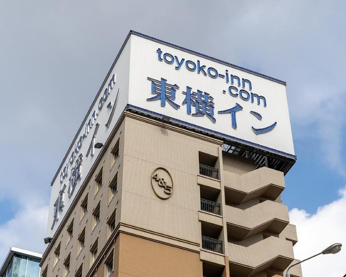 Toyoko Inn Hakata-eki Bus Terminal Mae