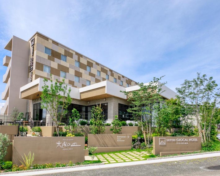 Glocal Hotel Itoshima