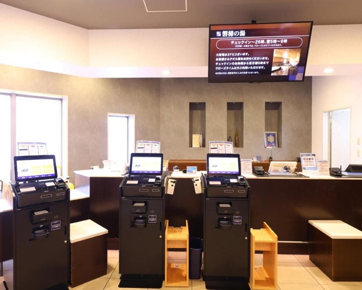 Dormy Inn Express Koriyama