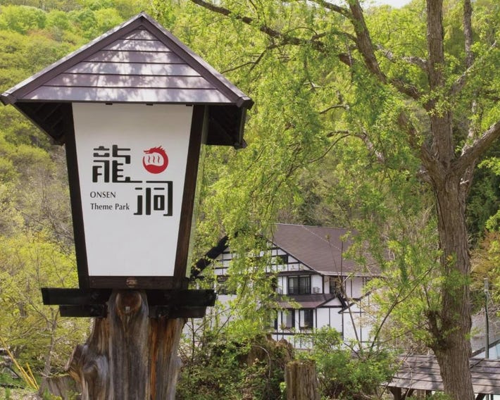 Ryuudo
