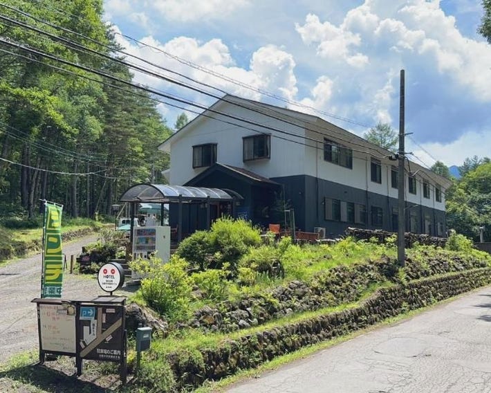 森のお宿 北軽井沢高原ホテル