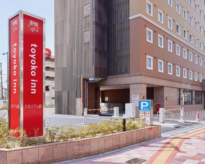 Toyoko Inn Hiroshima-eki Stadium Mae