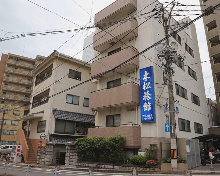 Kimatsu Ryokan