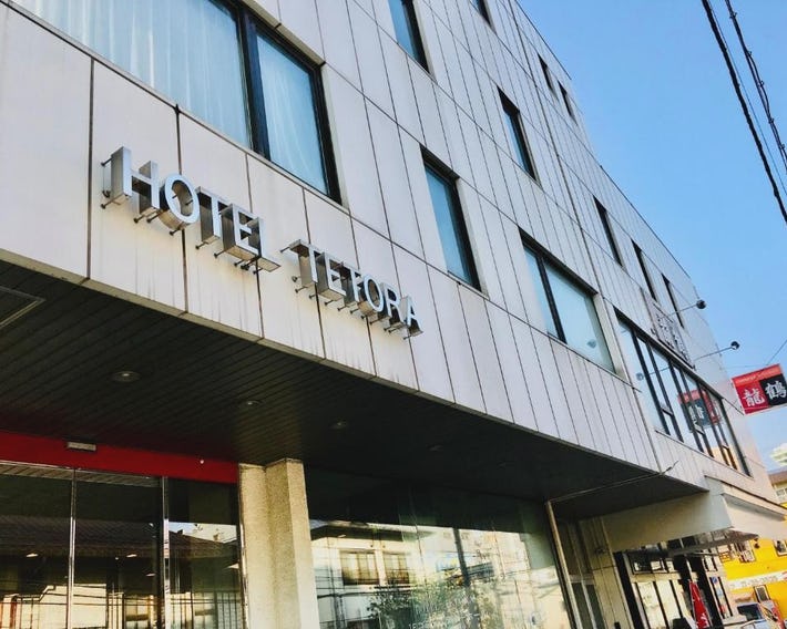 Hotel Tetora