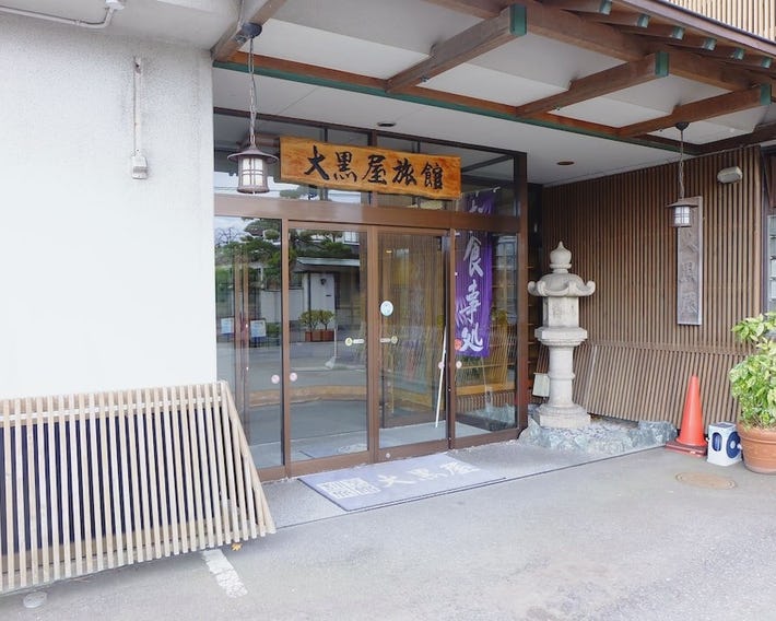 Daikokuya Ryokan