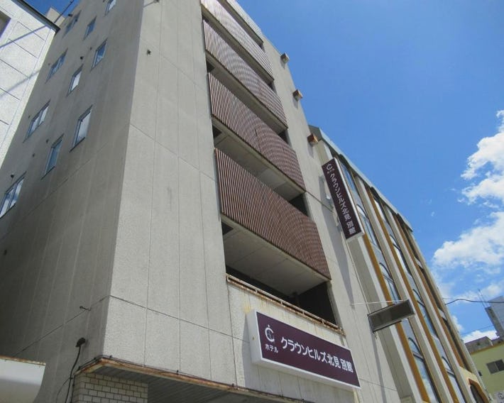 Hotel Crown Hills Kitami Annex