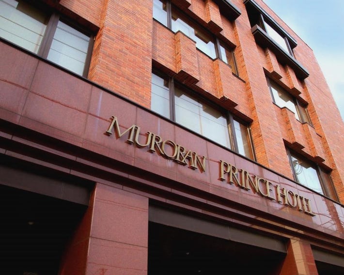 Muroran Prince Hotel