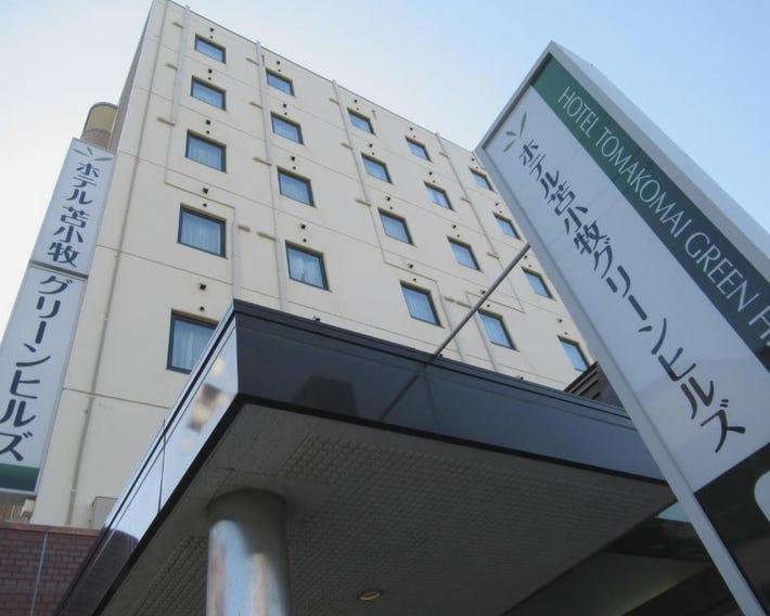 Hotel Tomakomai Green Hills