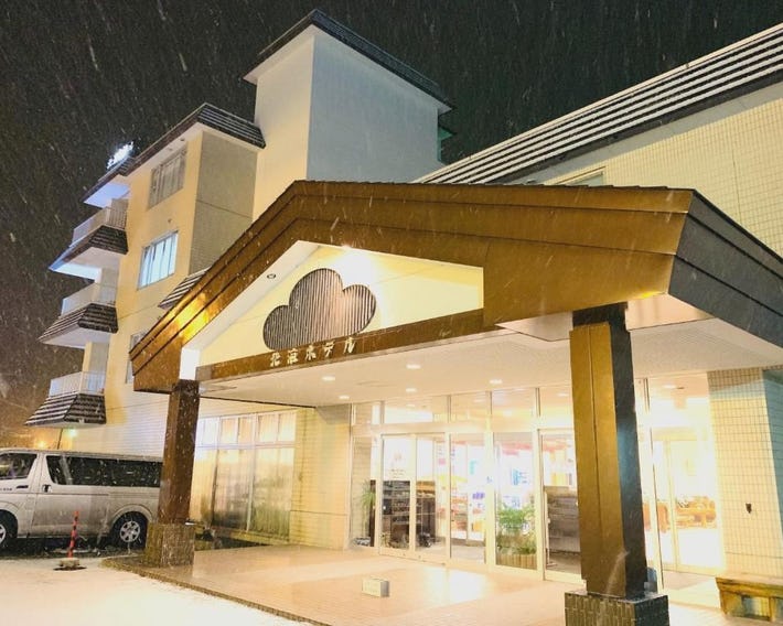 Hokkai Hotel