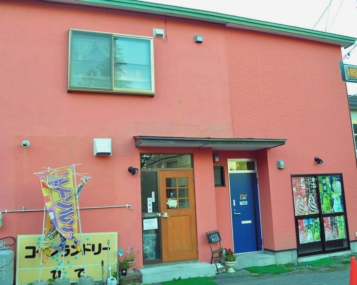 Guest House Hide