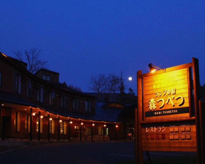 Moritsubetsu