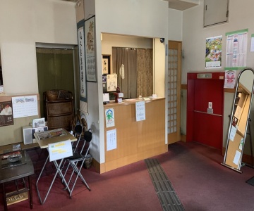 Kaiun Ryokan