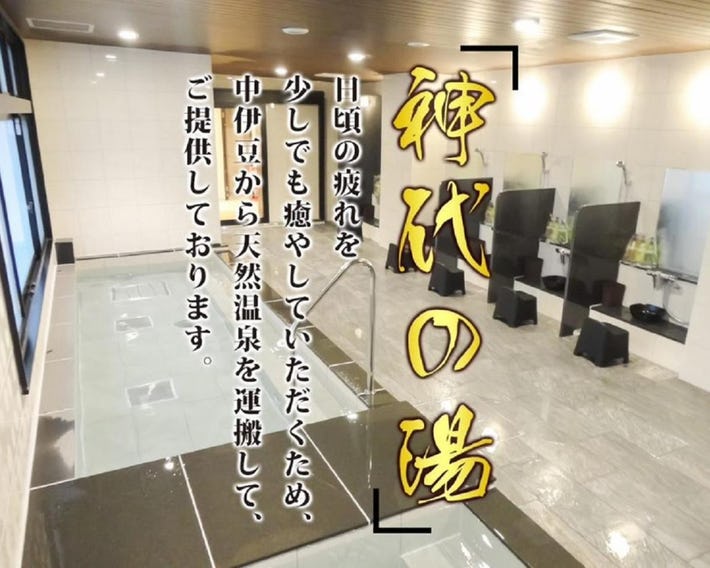 Hotel Livemax Premium Himejieki-Minami