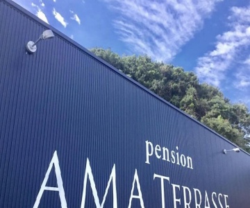 Ama Terrasse