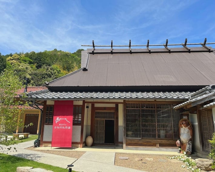Satoyama Hotel Kanenone Tamba