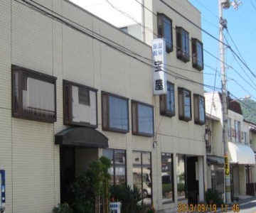 Takaraya