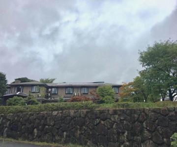 Hoshi No Sato