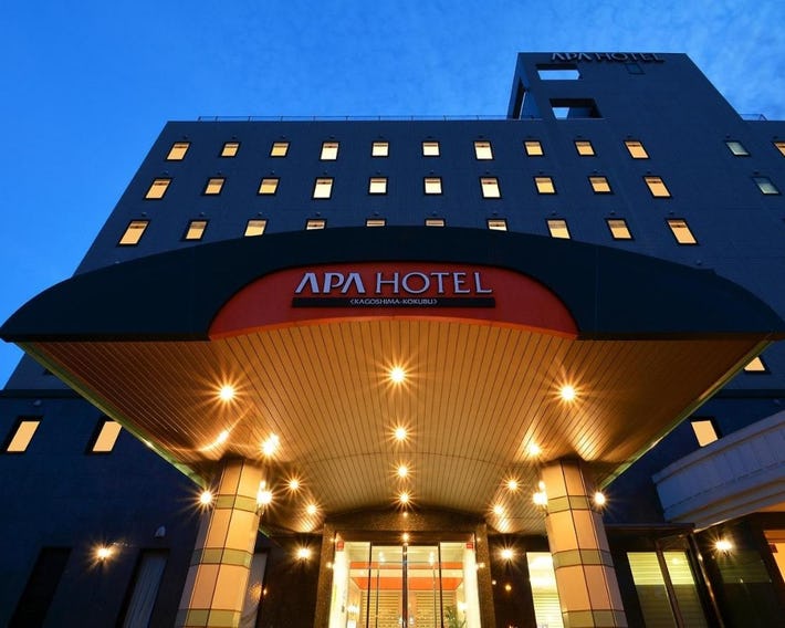 APA Hotel Kagoshima Kokubu