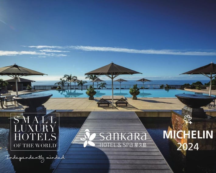 Sankara Hotel & Spa Yakushima