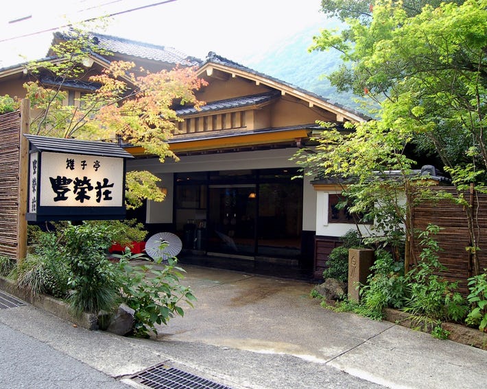 Ryokan Kijitei Hoeiso