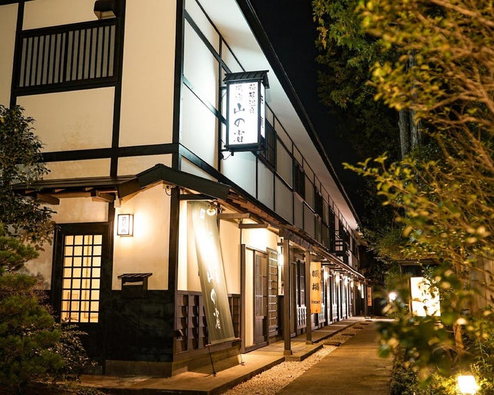 Hakone Onsen Yuyado Yamanoshou