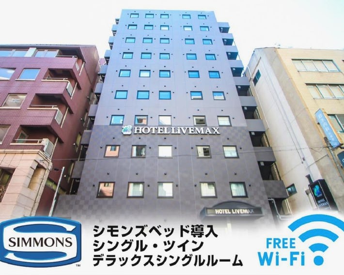 HOTEL LiVEMAX Yokohama Kannai Ekimae