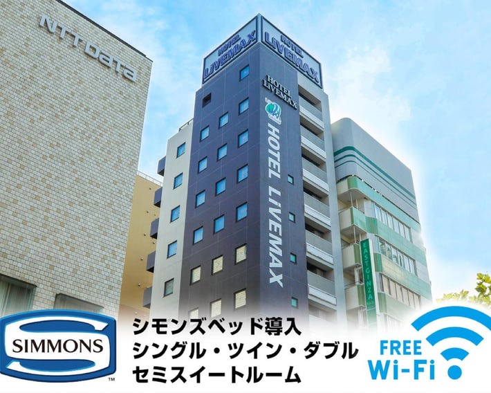 HOTEL LiVEMAX Higashi Ginza