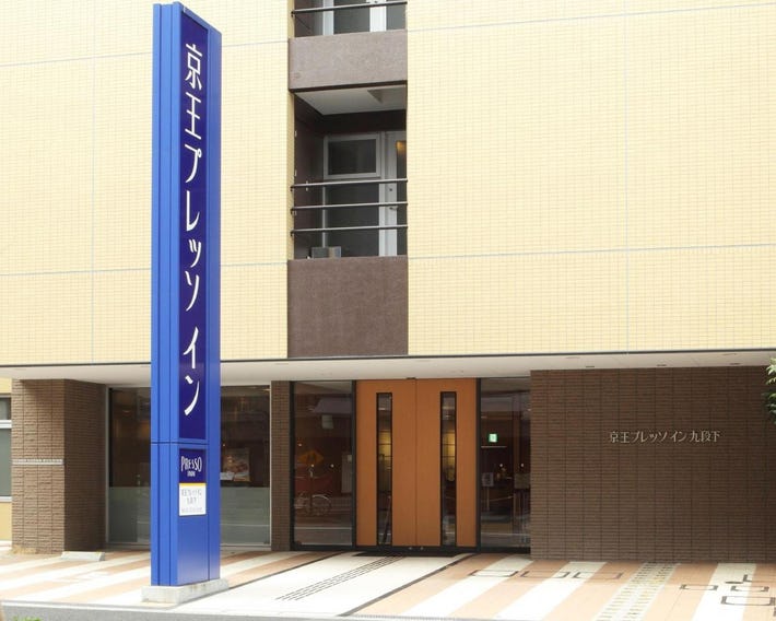 Keio Presso Inn Kudanshita