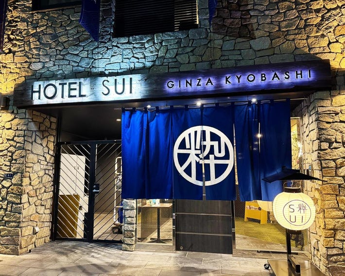 Hotel SUI Ginza Kyobashi by ABEST