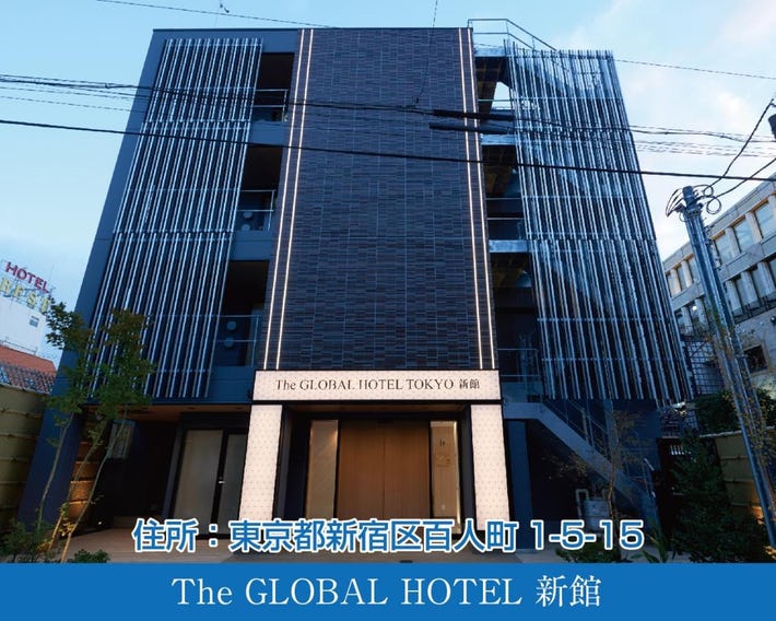 The Global Hotel Tokyo