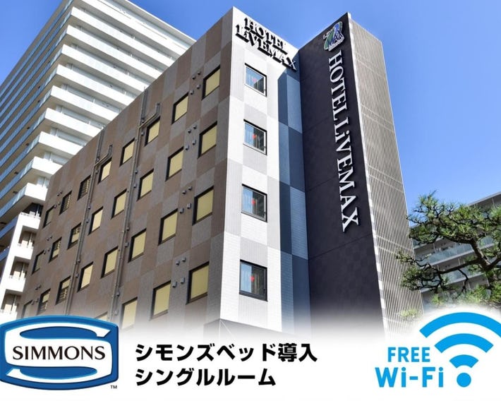 HOTEL LiVEMAX Toyosu-Ekimae