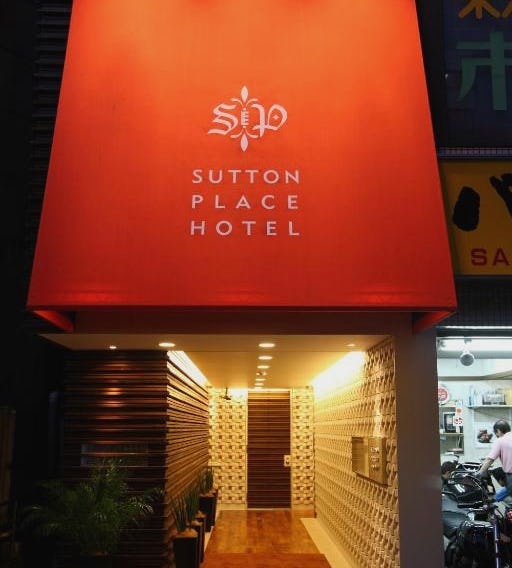 Sutton Place Hotel Ueno