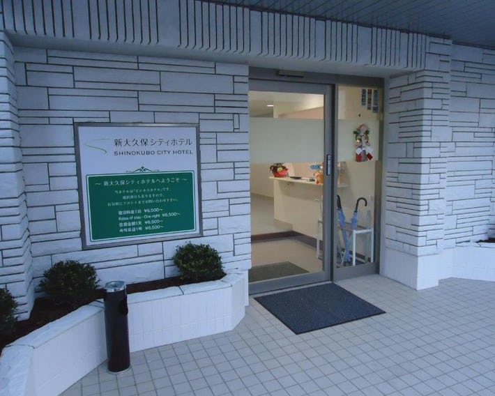 Shin-Okubo City Hotel
