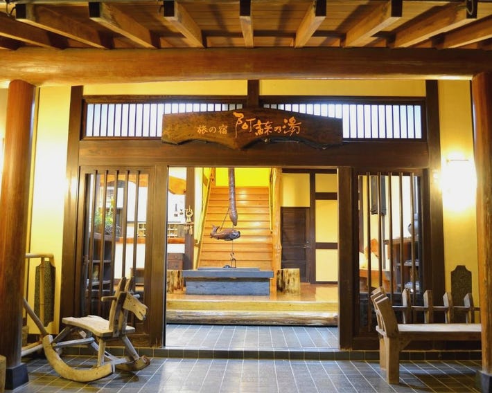 Tabinoyado Asonoyu
