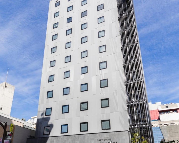 Sotetsu Grand Fresa Kumamoto