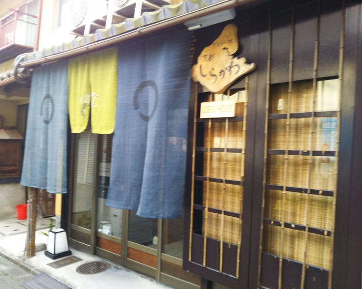 Guesthouse Kyoto Shirakawa