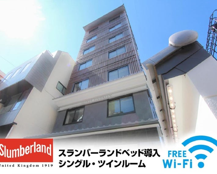 HOTEL LiVEMAX Kyoto Nijojo-kita