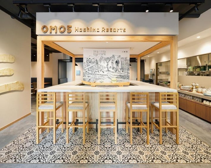 OMO5 Kyoto Sanjo by Hoshino Resorts