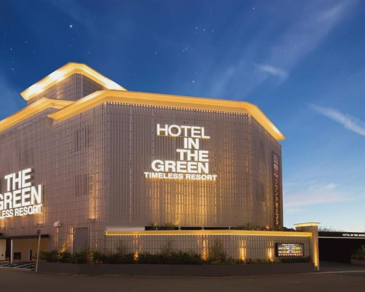 Hotel In The Green (Adult Only)