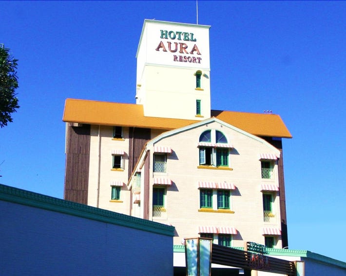 AURA Resort Iga (Adult Only)