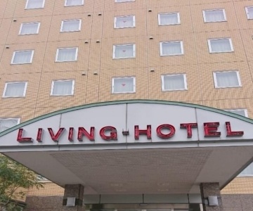 Living Hotel Kameyama
